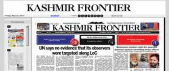 Kashmir Frontier Newspaper Ad Agency, How to give ads in Kashmir Frontier Newspapers? 